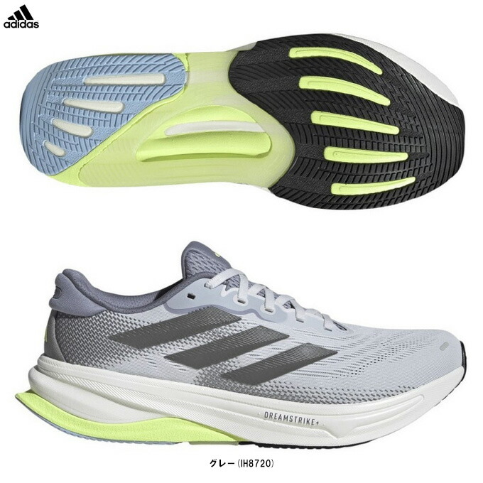 adidas（アディダス） SUPERNOVA SOLUTION 2 スーパーノヴァ ソリューション 2 （IH8720） （スポーツ/ランニングシューズ/ジョギング/マラソン/スニーカー/靴/男性用/メンズ）