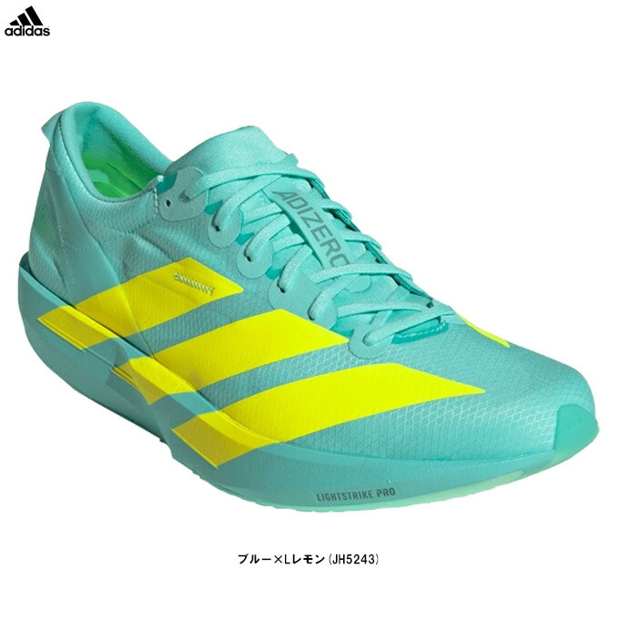 本日限定値下げ　美品　adidas ADIZERO ランニングシューズ 28cm jh5243_1.jpg