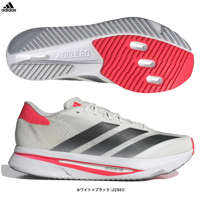 adidas（アディダス） アディゼロ SL2 M ADIZERO SL2 M （JI2983） （スポーツ/ジョギング/マラソン/ランニングシューズ/スニーカー/靴/軽量/男性用/メンズ）