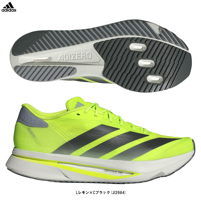 adidas（アディダス） ADIZERO SL2 アディゼロ SL2 （JI2984） （スポーツ/ジョギング/マラソン/ランニングシューズ/スニーカー/靴/軽量/男性用/メンズ） 10,118円