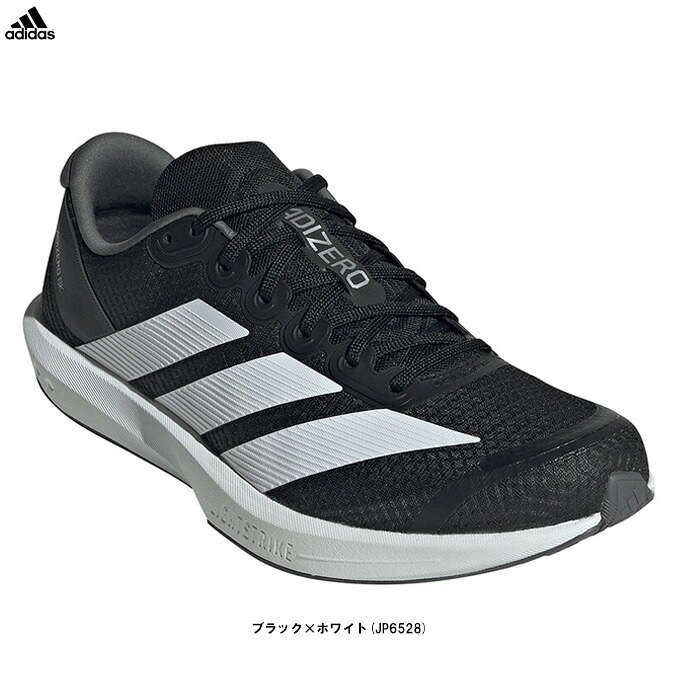 adidas（アディダス） アディゼロ BK ADIZERO BK （JP6528） （スポーツ/トレーニング/ランニングシューズ/ジョギング/マラソン/スニーカー/靴/男性用/メンズ）