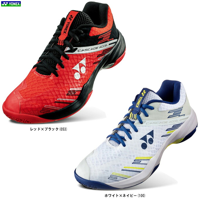 【ホワイトのみ】YONEX（ヨネックス）パワークッションカスケードアクセル（SHBCA1）（バドミントンシューズ/スポーツ/靴/スニーカー/3E相当/男女兼用/ユニセックス）｜ミズシマスポーツ　支店