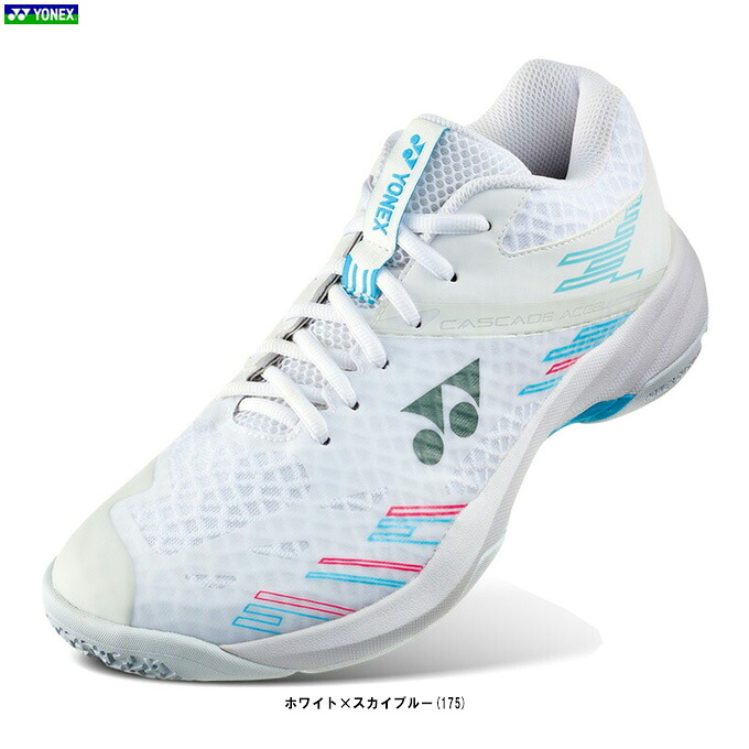 YONEX(ヨネックス)パワークッションカスケードアクセルミッド(SHBCA1MD)(バドミントンシューズ/スポーツ/靴/スニーカー/ミッドカット/3E相当/男女兼用/ユニセックス)|ミズシマスポーツ 支店