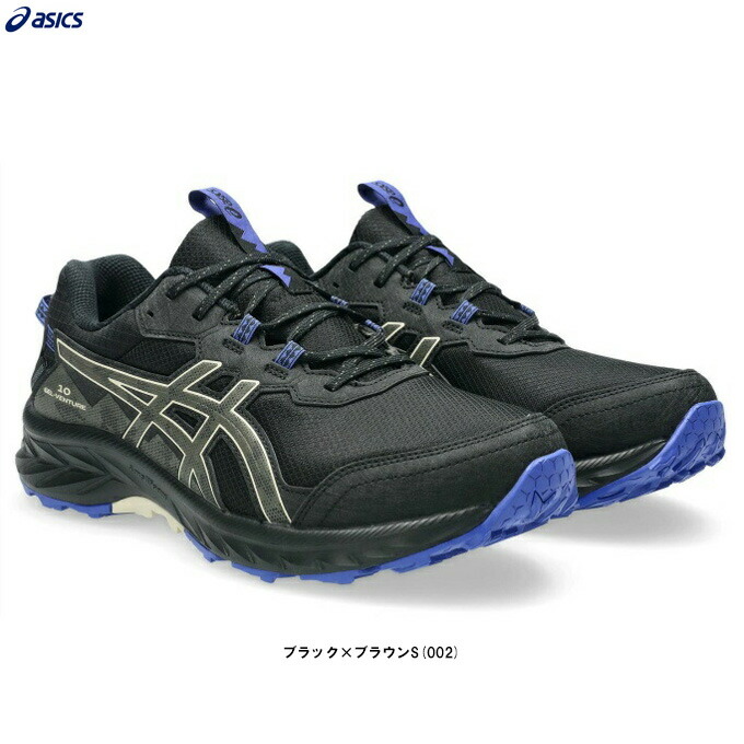 ASICS（アシックス）GEL-VENTURE 10 WATERPROOF 先だつもの思わく10 お水校正刷り（1011B965）（トレイル幽客/トレラン/アウトドア/駈けっくらシューズ/雨合羽/靴/成人男性用/メンズ）