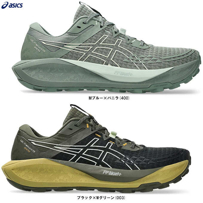 ASICS（アシックス） GEL-Trabuco 13 GTX ゲル トラブーコ13 GTX （1011B978） （スポーツ/ランニングシューズ/トレイルラン/トレラン/ジョギング/アウトドア/靴/軽量/男性用/メンズ）