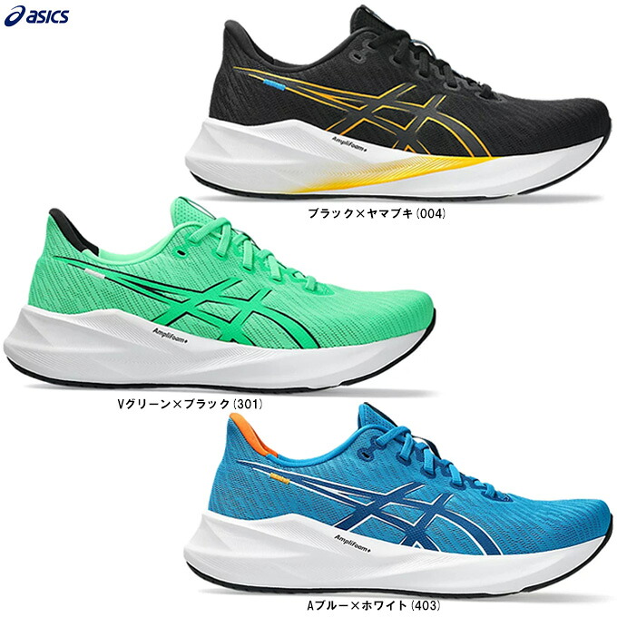 ASICS（アシックス）VERSABLAST 4 バーサブラスト4（1011B984）（ランニングシューズ/ランニング/ジョギング/マラソン/屋外/屋内/軽量性/スポーツ/トレーニング/スニーカー/靴/男性用/メンズ）｜ミズシマスポーツ　支店
