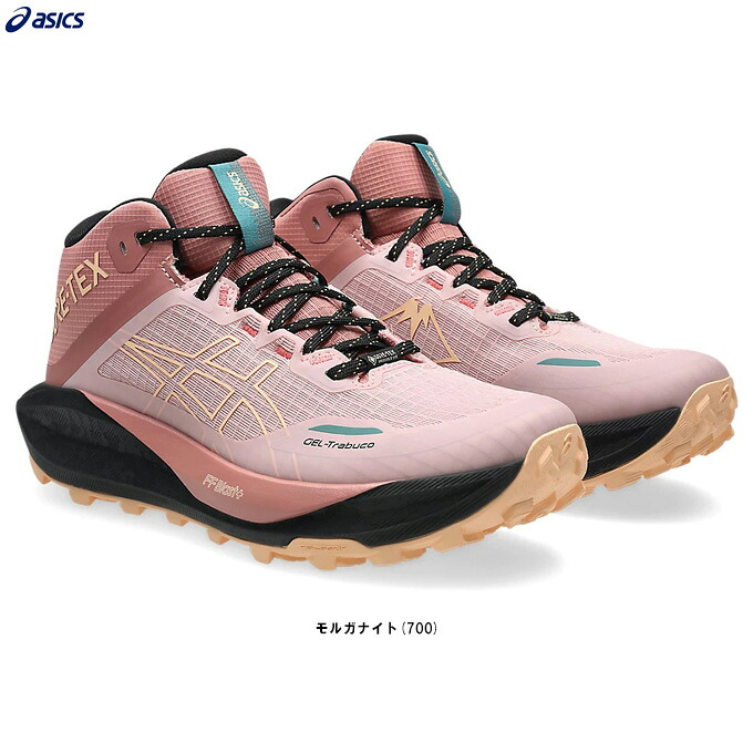 ASICS（アシックス）GEL-Trabuco MT GTX ゲル トラブーコ13 MT GTX ミドルカット（1012B864）（スポーツ/ランニングシューズ/トレイルラン/トレラン/ジョギング/アウトドア/靴/軽量/女性用/レディース）｜ミズシマスポーツ　支店