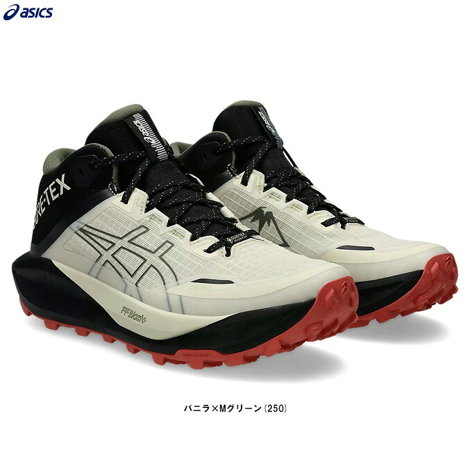 【24.5cmのみ】ASICS(アシックス)GEL-Trabuco MT GTX ゲル トラブーコ13 MT GTX ミドルカット(1012B864)(スポーツ/ランニングシューズ/トレイルラン/トレラン/ジョギング/アウトドア/靴/軽量/女性用/レディース)|ミズシマスポーツ 支店