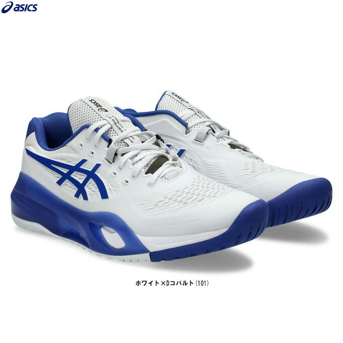 【25.0糎のみ】ASICS（アシックス）GEL-RESOLUTION X WIDE ゲルレゾリューション エックス 広々とした（1041A487）（運動競技/庭球/オール厚地の外套用/庭球シューズ/幅ひろい/靴/成人男性用/メンズ）