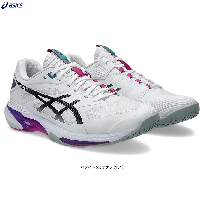 ASICS（アシックス） SOLUTION SPEED FF 4 ソリューション スピード FF 4 （1041A532） （スポーツ/テニス/オールコート用/テニスシューズ/靴/男性用/メンズ）