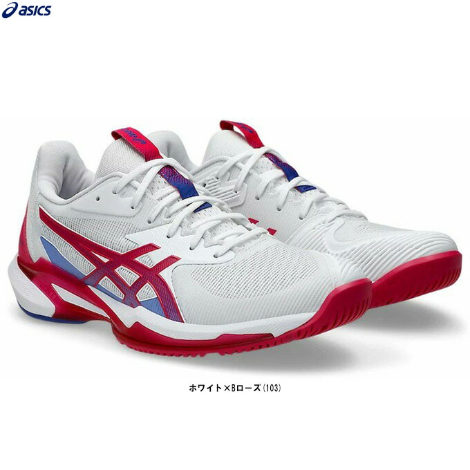 楽天市場】【29.0cmのみ】ASICS（アシックス）SOLUTION SPEED FF