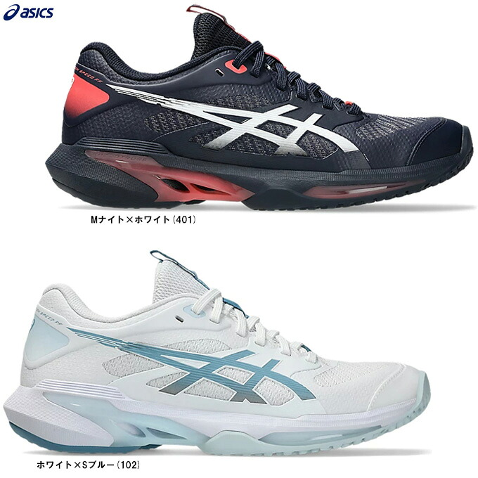 ASICS（アシックス）SOLUTION SPEED FF 4 OC ソリューション スピードFF OC（1042A306）（テニスシューズ/オムニ・クレーコート用/砂入り人工芝/靴/女性用/レディース）｜ミズシマスポーツ　支店