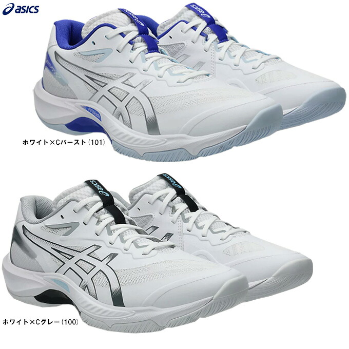 ASICS(アシックス)V-SWIFT FF 5 ブイ-スイフト FF 5(1053A073)(バレーボールシューズ/バレーシューズ/屋内シューズ/靴/ローカット/男女兼用サイズ展開/ユニセックス)|ミズシマスポーツ 支店