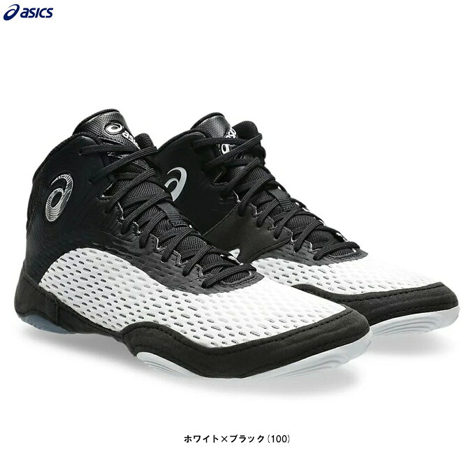 ASICS（アシックス）SPLIT ELITE 肝ったま エリート（1081A066）（レスリングシューズ/ボクシング/形づくる/運動競技/靴/格闘技/成人男性用/メンズ）