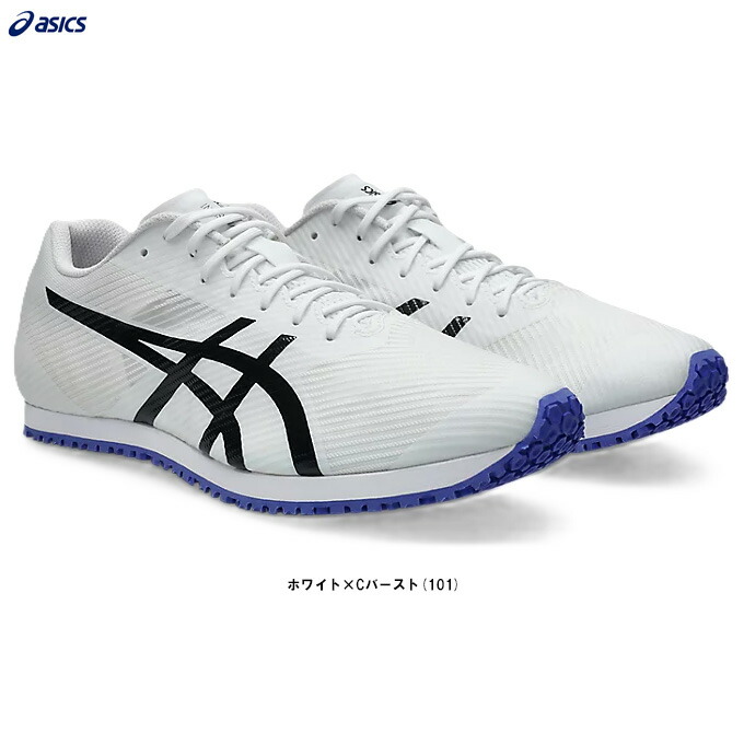 ASICS(アシックス)WINDSPRINT 3 ウインドスプリント 3(1093A208)(陸上競技/トラック競技/トレーニングシューズ/アップシューズ/ランニング/マラソン/ジョギング/スポーツ/練習/部活/靴/男女兼用/ユニセックス)|ミズシマスポーツ 支店