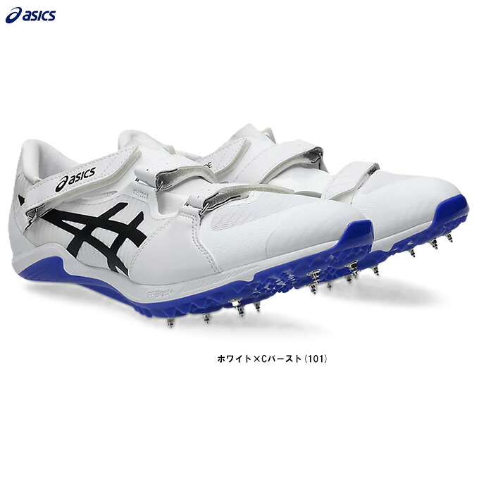 ASICS（アシックス）CYBERBLADE 17 サイバーブレード 17（1093A241）（陸上競技/トラック競技/オールウェザートラック/短距離用/スポーツ/練習/部活/シューズ/靴/男女兼用/ユニセックス）