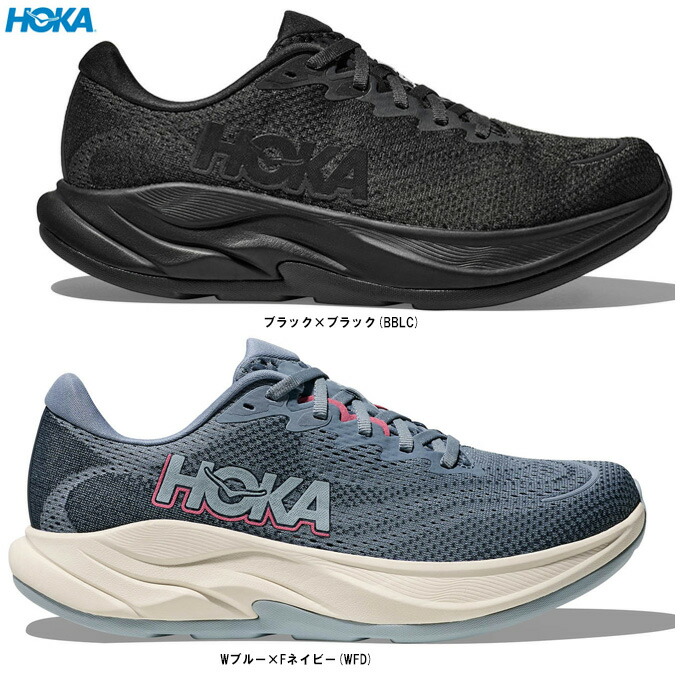 HOKA（ホカ）RINCON 4 リンコン 4（1155131）（スポーツ/マラソン/ランニングシューズ/ジョギング/トレーニング/フィットネス/靴/軽量/女性用/レディース）