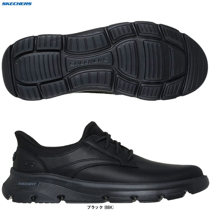 SKECHERS（スケッチャーズ） ガルザ ラングストン GARZA-LANGSTON （205511） （Slip-ins/スリップインズ/ウォーキングシューズ/ハンズフリー/スリッポン/靴/スニーカー/2E相当/男性用/メンズ）