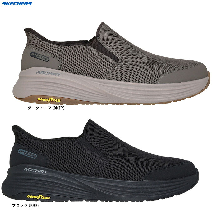 SKECHERS（スケッチャーズ） ゴーウォーク スタビリティ2.0 Go Walk STABILITY 2.0 （217000） （Slip-ins/スリップインズ/ウォーキングシューズ/ハンズフリー/スリッポン/靴/スニーカー/2E相当/男性用/メンズ）