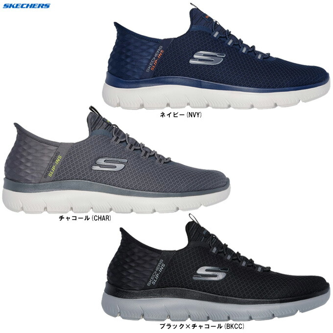 SKECHERS（スケッチャーズ） サミッツ ハイ レンジ Summits High Range （232457） （Slip-ins/スリップインズ/ウォーキングシューズ/ハンズフリー/スリッポン/靴/スニーカー/2E相当/男性用/メンズ）