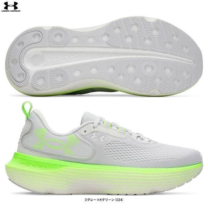 UNDER ARMOUR（アンダーアーマー）UAインフィニット エリート2（3028169）（駈けっくらシューズ/運動競技/マラソン/形づくる/小股走り/スニーカー/D好いかげんに/靴/成人男性用/メンズ）
