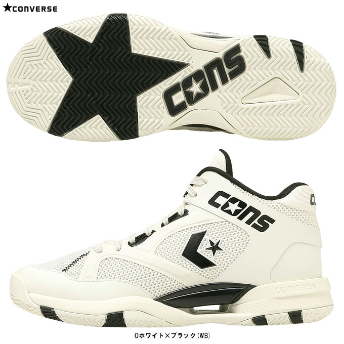 CONVERSE（コンバース） CONS ACCELERATOR MID （33500530） （バスケットボールシューズ/バスケットシューズ/バスケシューズ/バスケ/バッシュ/スニーカー/ミドルカット/靴/男性用/メンズ）