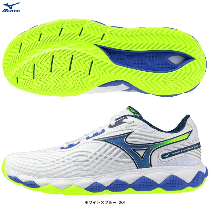MIZUNO（ミズノ）WAVE ENFORCE TOUR 2 AC ウエーブエンフォースツアー2 AC（61GA2600）（運動競技/形づくる/オール厚地の外套用/庭球シューズ/2E好いかげんに/靴/男女兼用/ユニ一発やる）