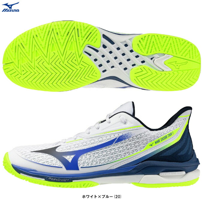MIZUNO（ミズノ）WAVE EXCEED TOUR 7 AC ウエーブエクシードツアー 7 AC（61GA2670）（運動競技/形づくる/靴/オール厚地の外套用/庭球シューズ/2E好いかげんに/男女兼用/ユニ一発やる）