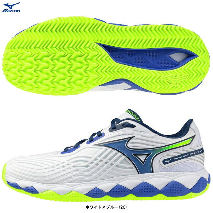 MIZUNO（ミズノ）ウエーブエンフォースツアー2OC WAVE ENFORCE TOUR 2 OC（61GB2602）（庭球シューズ/オムニ・クレーコート用/砂入り口・入口人工芝厚地の外套/部活/形づくる/靴/2E好いかげんに/男女兼用/ユニ一発やる）