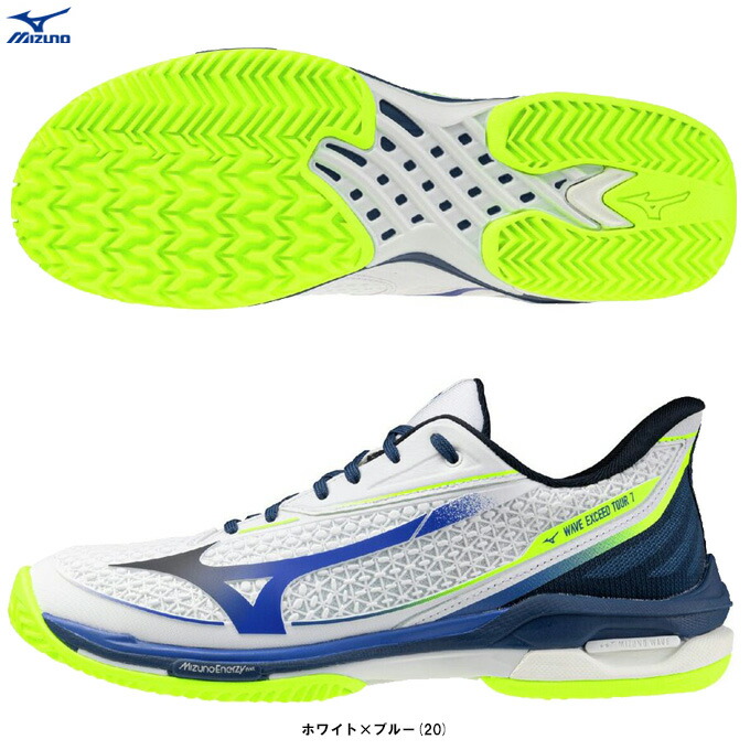 MIZUNO（ミズノ）ウエーブエクシード 周遊旅行7 OC WAVE EXCEED TOUR 7 OC（61GB2673）（運動競技/庭球シューズ/粘土/オムニ/砂入り口・入口人工芝厚地の外套用/2E好いかげんに/ユニ一発やる/男女兼用）