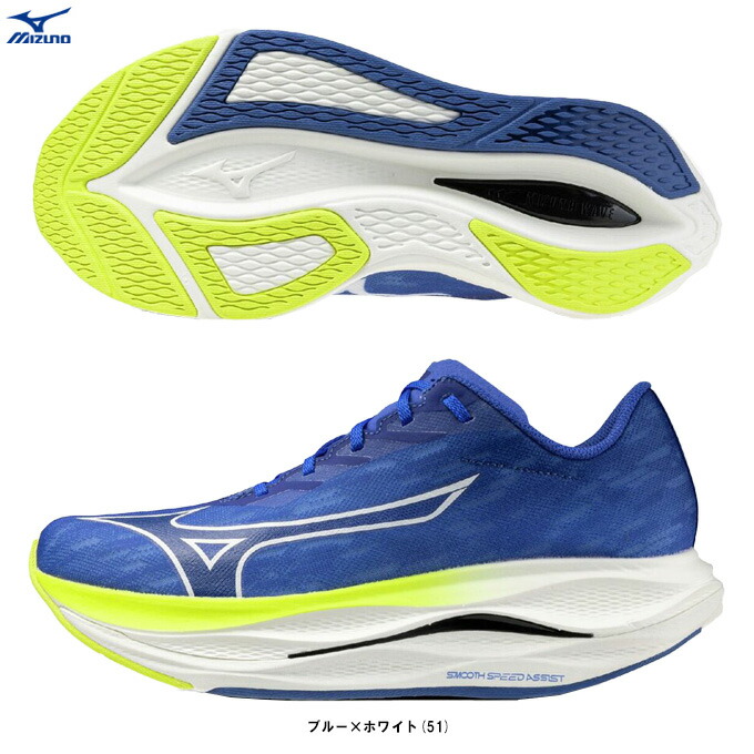 MIZUNO（ミズノ） ウエーブリベリオンフラッシュ3 WAVE REBELLION FLASH 3 （J1GC2535） （スポーツ/トレーニング/ランニングシューズ/レーシングシューズ/マラソン/駅伝/2E相当/男性用/メンズ）
