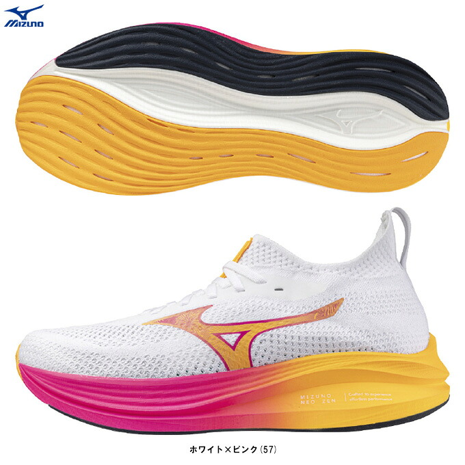 MIZUNO（ミズノ） 限定 ミズノネオゼン MIZUNO NEO ZEN （J1GC2582） （スポーツ/トレーニング/ランニングシューズ/マラソン/ジョギング/スニーカー/靴/2E相当/男女兼用/ユニセックス）