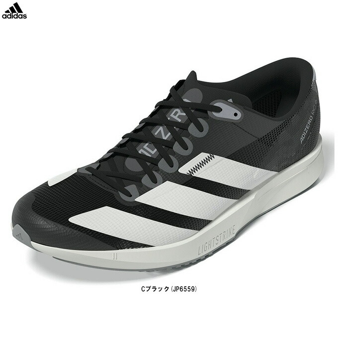 adidas（アディダス） アディゼロ RC 6 ADIZERO RC 6 （JP6559） （スポーツ/トレーニング/ジョギング/マラソン/ランニングシューズ/スニーカー/靴/男性用/メンズ）