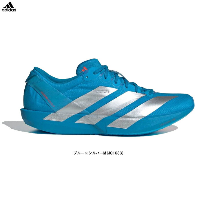 adidas（アディダス） アディゼロ ジャパン 9 M ADIZERO JAPAN 9 M （JQ1683） （スポーツ/ランニングシューズ/ジョギング/マラソン/スニーカー/靴/男性用/メンズ）