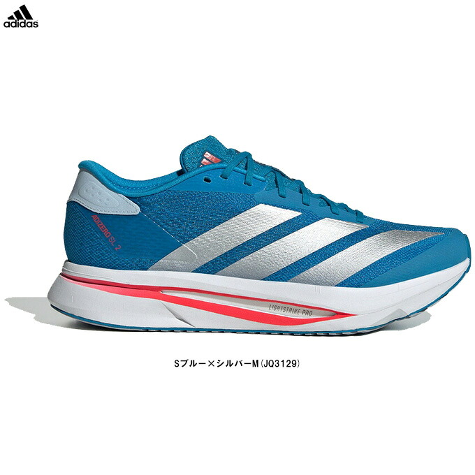 adidas（アディダス） ADIZERO SL2 アディゼロ SL2 （JQ3129） （スポーツ/ジョギング/マラソン/ランニングシューズ/スニーカー/靴/軽量/男性用/メンズ）