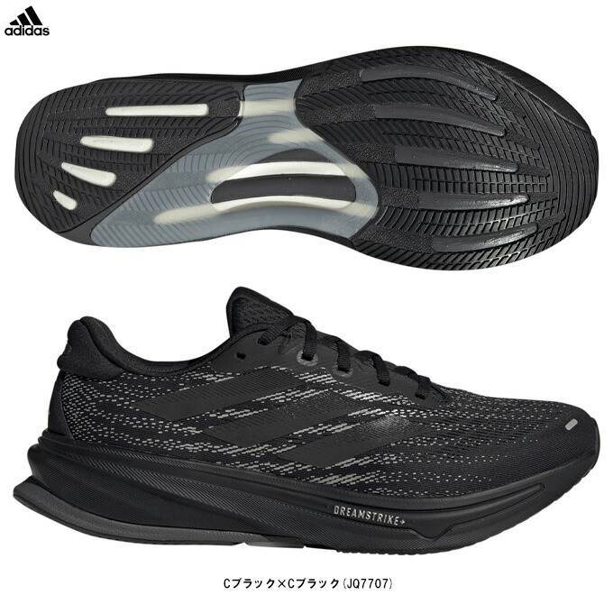 adidas（アディダス） Supernova Rise 2 Running スーパーノヴァ ライズ 2 ランニング （JQ7707） （スポーツ/トレーニング/ランニングシューズ/ジョギング/マラソン/スニーカー/軽量/靴/男性用/メンズ）