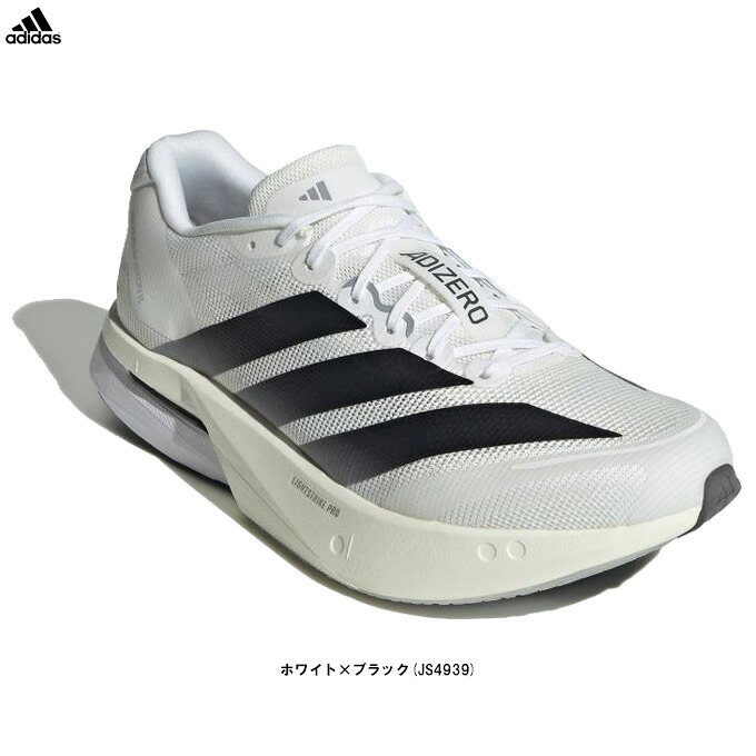 adidas（アディダス） アディゼロ ボストン 13 Adizero Boston 13 （JS4939） （スポーツ/トレーニング/ランニングシューズ/ジョギング/マラソン/スニーカー/軽量/靴/男性用/メンズ）