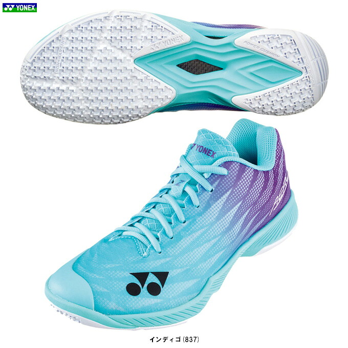 YONEX(ヨネックス) 限定 パワークッション エアラスZメン (SHBAZ2MY) (バドミントンシューズ/バドミントン/スポーツ/靴/スニーカー/ローカット/3E相当/男性用/メンズ)