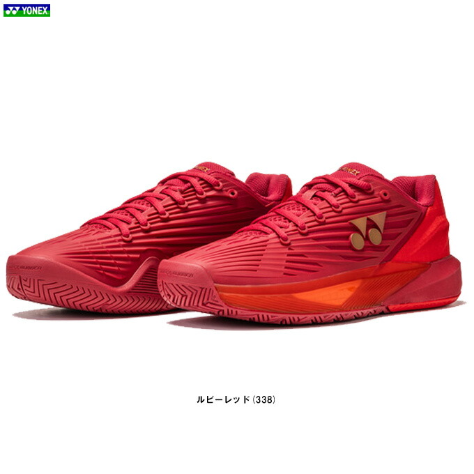 YONEX（ヨネックス）押さえる 力強さ座布団 エクリプション5MA（SHTE5MAC）（運動競技/庭球シューズ/オール厚地の外套用/靴/幅ひろい/3E幅/成人男性用/メンズ）