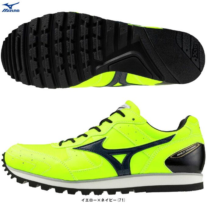 MIZUNO（ミズノ）BUILT TRAINER 2 ビルトトレーナー 2（U1GC2361）（陸上競技/短距離/レーシングシューズ/スポーツ/トレーニング/厚底/2E相当/男女兼用/ユニセックス）