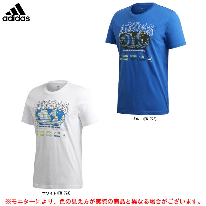 楽天市場】◇メール便対応商品◇adidas（アディダス）8ビット グラフィック フォイル Tシャツ（GLZ15）（スポーツ/フィットネス/トレーニング/ ランニング/ジョギング/カジュアル/ウェア/半袖/男性用/メンズ） : ミズシマスポーツ 楽天市場支店