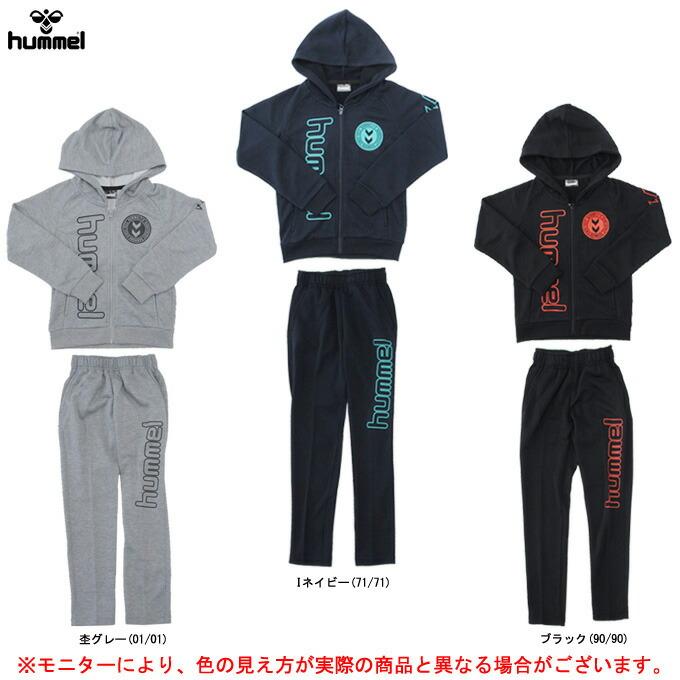 楽天市場】【最終処分大特価】hummel（ヒュンメル）ジュニアウォームアップ 上下セット（HJT2064/HJT3064）（サッカー/フットボール/ トレーニング/ジャージ上下セット/ジャケット/パンツ/子供用/ジュニア/キッズ） : ミズシマスポーツ 楽天市場支店