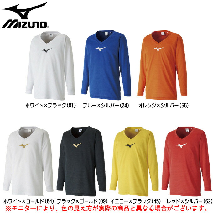 楽天市場】◇メール便対応商品◇MIZUNO（ミズノ）長袖Vネック インナーシャツ（P2MA8550）（サッカー/フットボール/インナー/Tシャツ/ トレーニング/ロングスリーブ/男性用/メンズ）【返品・交換不可商品】 : ミズシマスポーツ 楽天市場支店