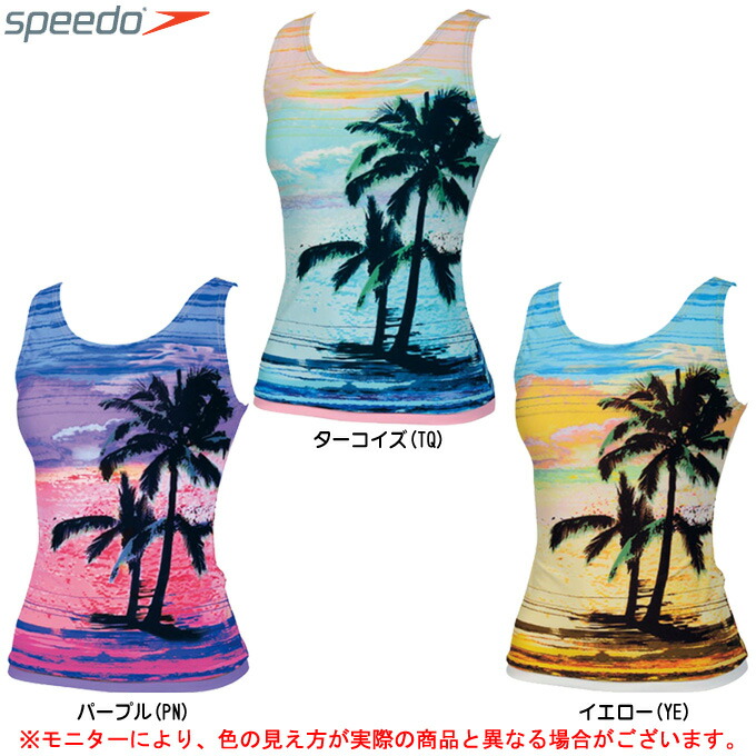 speedo swim top