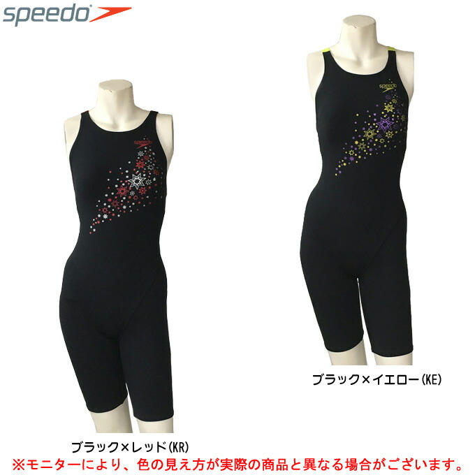 speedo all in one