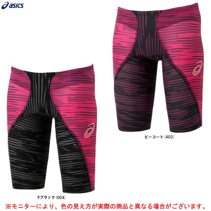 楽天市場】ASICS（アシックス）競泳水着 トップインパクトライン TI 