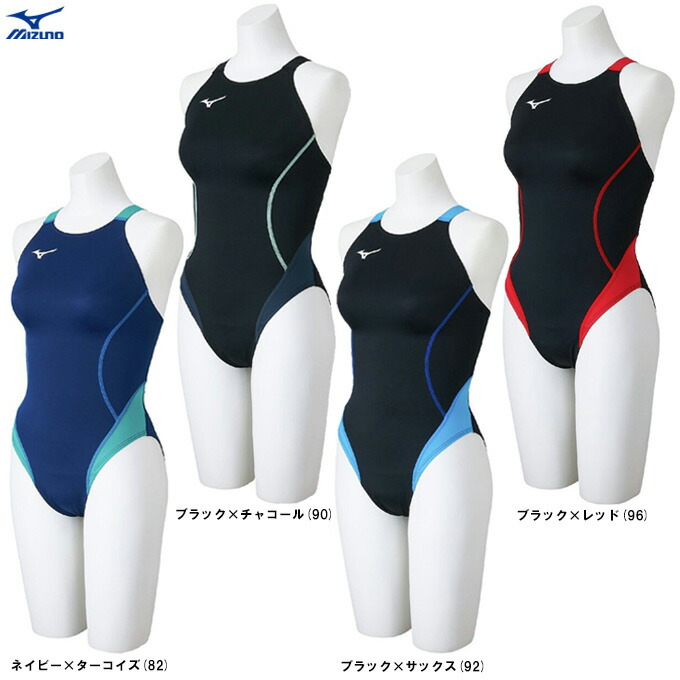 ◆電子メイル便相応う商いもの◆MIZUNO（ミズノ）GX・SONIC STREAM 競泳用ミディアムカット（N2MAC724）（WA聞きとどける模範例/水浴び/競泳水泳着/水泳ぎ/スイムウェア/成人女性用/レディース）