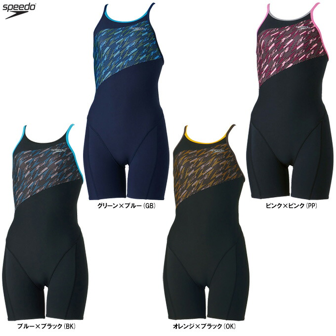 ◆メール便対応商品◆SPEEDO（スピード） ブーンフローターンズショートニースキン （STW12406） （スポーツ/水泳/スイミング/プール/フィットネス/トレーニング/ジム/スイムウェア/水着/女性用/レディース）