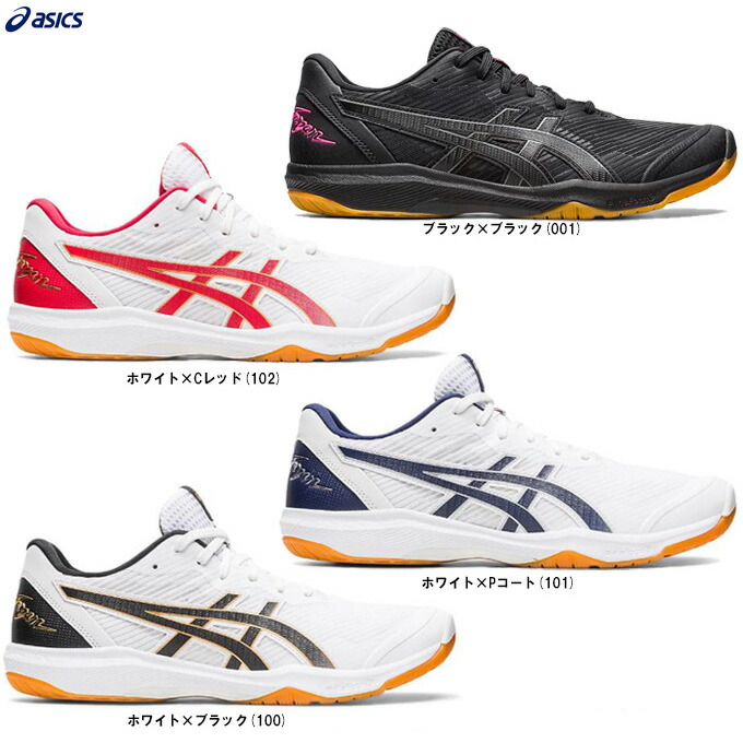 楽天市場】ASICS（アシックス）ROTE JAPAN LYTE FF 2 ローテジャパン