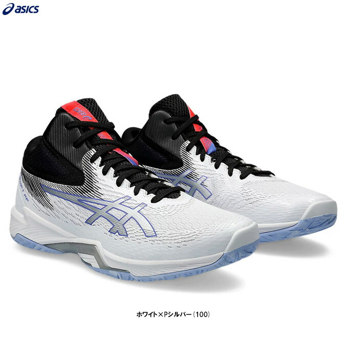 【楽天市場】ASICS（アシックス）VSWIFT FF MT 4 EXTRA WIDE ブイスイフト FF MT 4 エキストラワイド